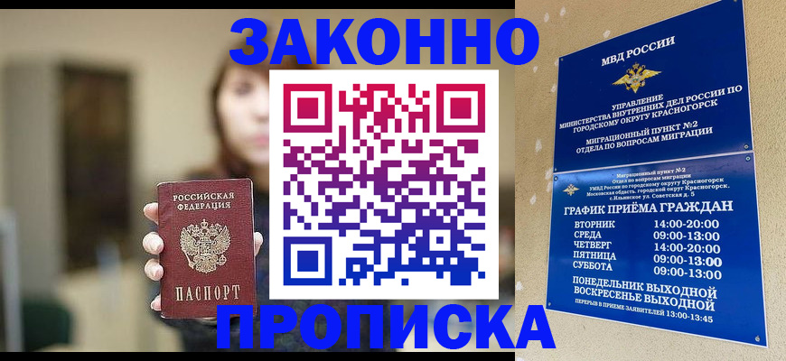 регистрация для школы в Ярославле