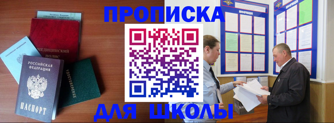 форма 3 в Ярославле